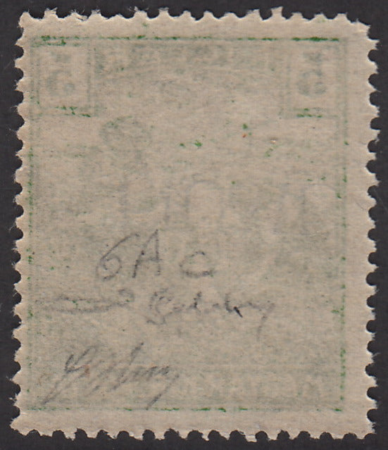 V66 - 1918 - Postage stamp of Hungary from the Reapers series, 5 filler green yellow with machine overprint FIUME upside down new with rubber (6ac)