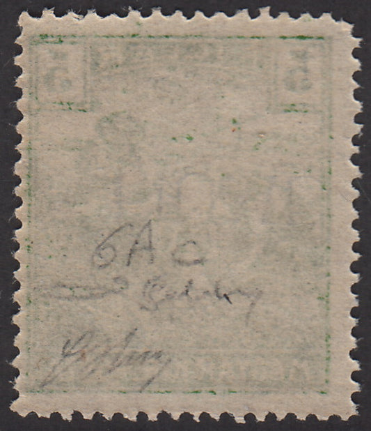 V66 - 1918 - Sello postal de Hungría de la serie Reapers, relleno 5 verde amarillo con sobreimpresión a máquina FIUME al revés nuevo con goma (6ac)