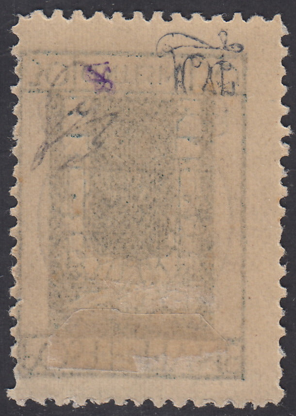 T38 - 1919 - Sello de alegoría con las palabras "Posta Fiume" 10 coronas de olivo con variedad de perforaciones 10 1/2 nuevas con goma original intacta (56/II).