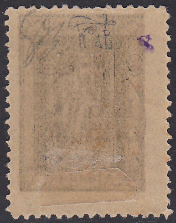 T38 - 1919 - Sello de alegoría con las palabras "Posta Fiume" 10 coronas de olivo con variedad de perforaciones 10 1/2 nuevas con goma original intacta (56/II).