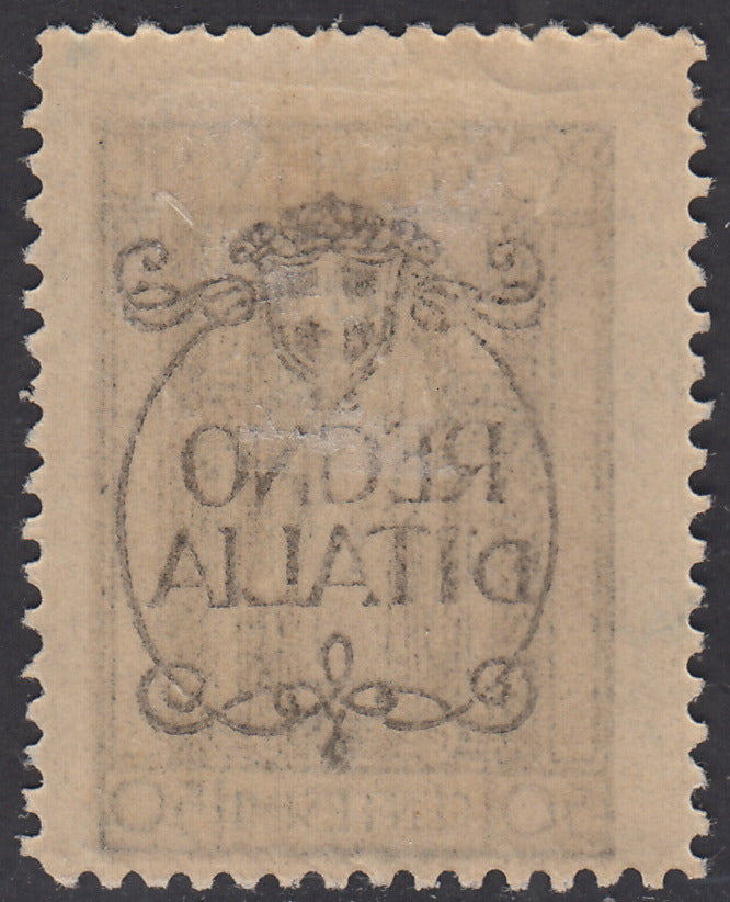 V692 - 1924 - San Vito e Soggetti vari, emissione soprastampata "REGNO D'ITALIA", c. 50 verde chiaro con decalco della soprastampa nuovo con gomma originale (208p)