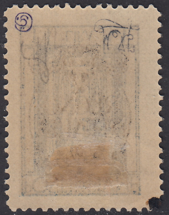 V696 - 1924 - San Vito e Soggetti vari, emissione soprastampata "REGNO D'ITALIA", L. 1 azzurro con soprastampa capovolta nuovo con gomma originale (210e)