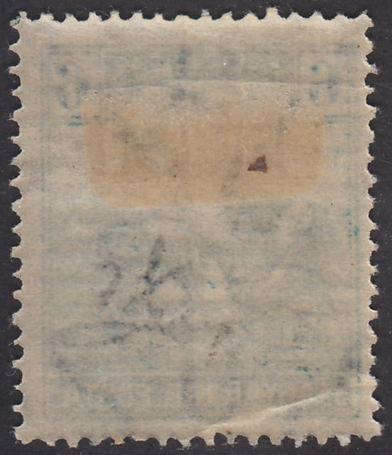 V70 - 1918 - Mietitori d'Ungheria, 6 filler verde azzurro con soprastampa FIUME fortemente spostata in alto nuovo con gomma (7f)