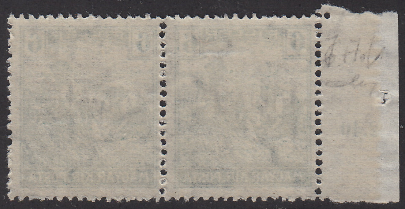 V71 - 1918 - Mietitori d'Ungheria, 6 filler verde azzurro coppia orizzontale di cui uno con soprastampa F UME, nuova con gomma (7 + 7d)