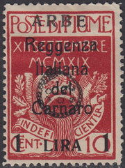 V865 - 1920 - Legionari di Fiume soprastampati "Reggenza Italiana del Carnaro" e ARBE, L. 1 carminio NON EMESSO nuovo gomma originale (143)