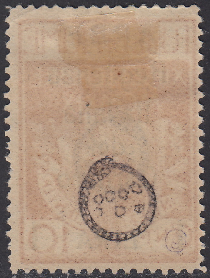 ARBE4 - Legionaries of Fiume overprinted VEGLIA in large characters, complete set of four new stamps with original rubber (1/4).