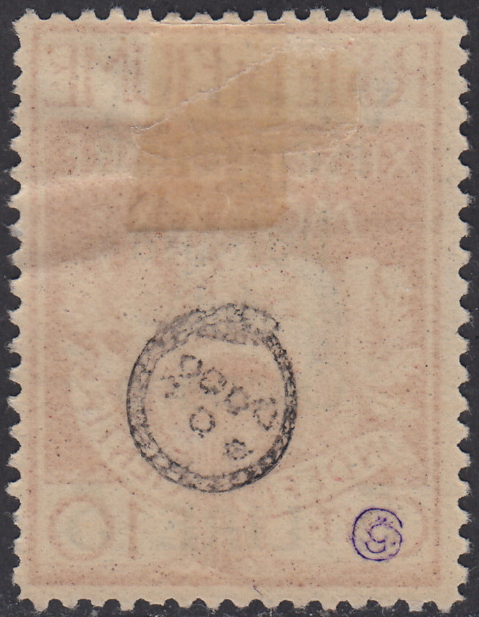 ARBE4 - Legionaries of Fiume overprinted VEGLIA in large characters, complete set of four new stamps with original rubber (1/4).