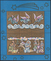 VAT15 - 1988 - Natale 12a emissione, foglietto di sei esemplari nuovo gomma integra (F13)