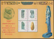 VAT17 - 1989 - 150° anniversaro della fondazione del museo gregoriano egizio, foglietto di 4 esemplari nuovi gomma integra (F14)