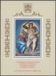 VAT33 - 1994 - Restauro della Cappella Sistina, L. 4000 policromo in foglietto (F20)
