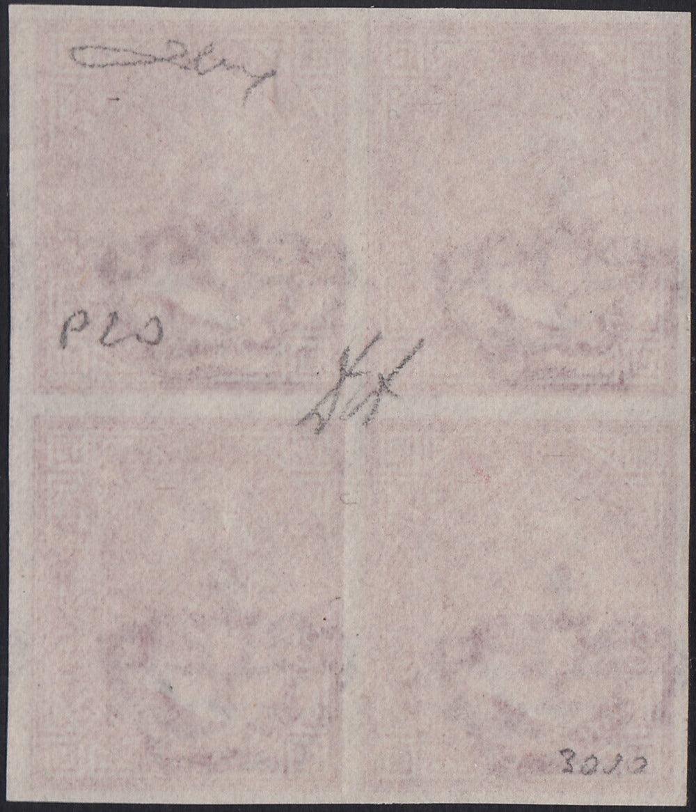 PV1976 - 1862 - Perforated issue c. 10 orange bistro used on small fragment (1g).