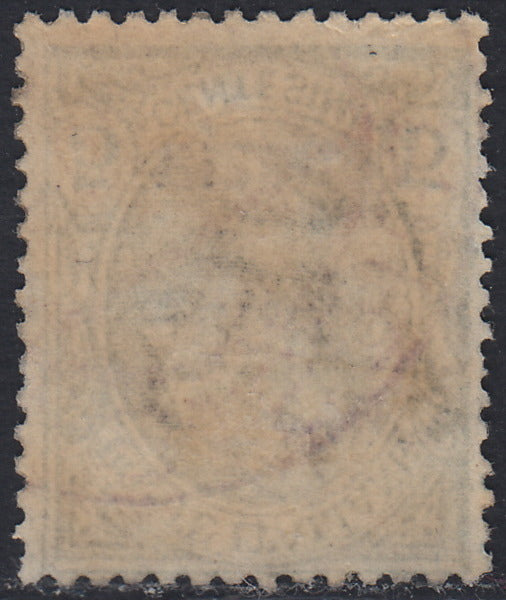 VG17 - 1918 - Leoni, c. 5 verde con soprastampa capovolta "Venezia Giulia" usato (21a)