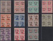 VG21 - 1918/19 - Francobolli d'Italia soprastampati, "VENEZIA GIULIA", serie completa di 11 valori in quartine nuove gomma integra, fantastico insieme (19/29)