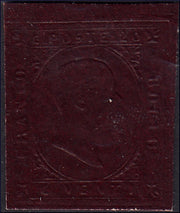 SARD261 - 1854 - III issue c. 20 gold, color proof of the II composition, new, not gummed (P37a)