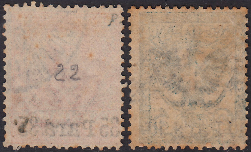 ZZ573 - 1902 - Uffici Postali all'Estero, Emissioni per l'Albania, 25 para su c. 20 arancio + 10 para su c. 5 verde azzzurro usati (4, 5)