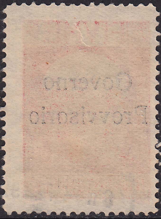 Fiume250 - 1921 - D'Annunzio, tiratura di Milano sopr. GOVERNO PROVVISORIO C.10 carminio usato (178)