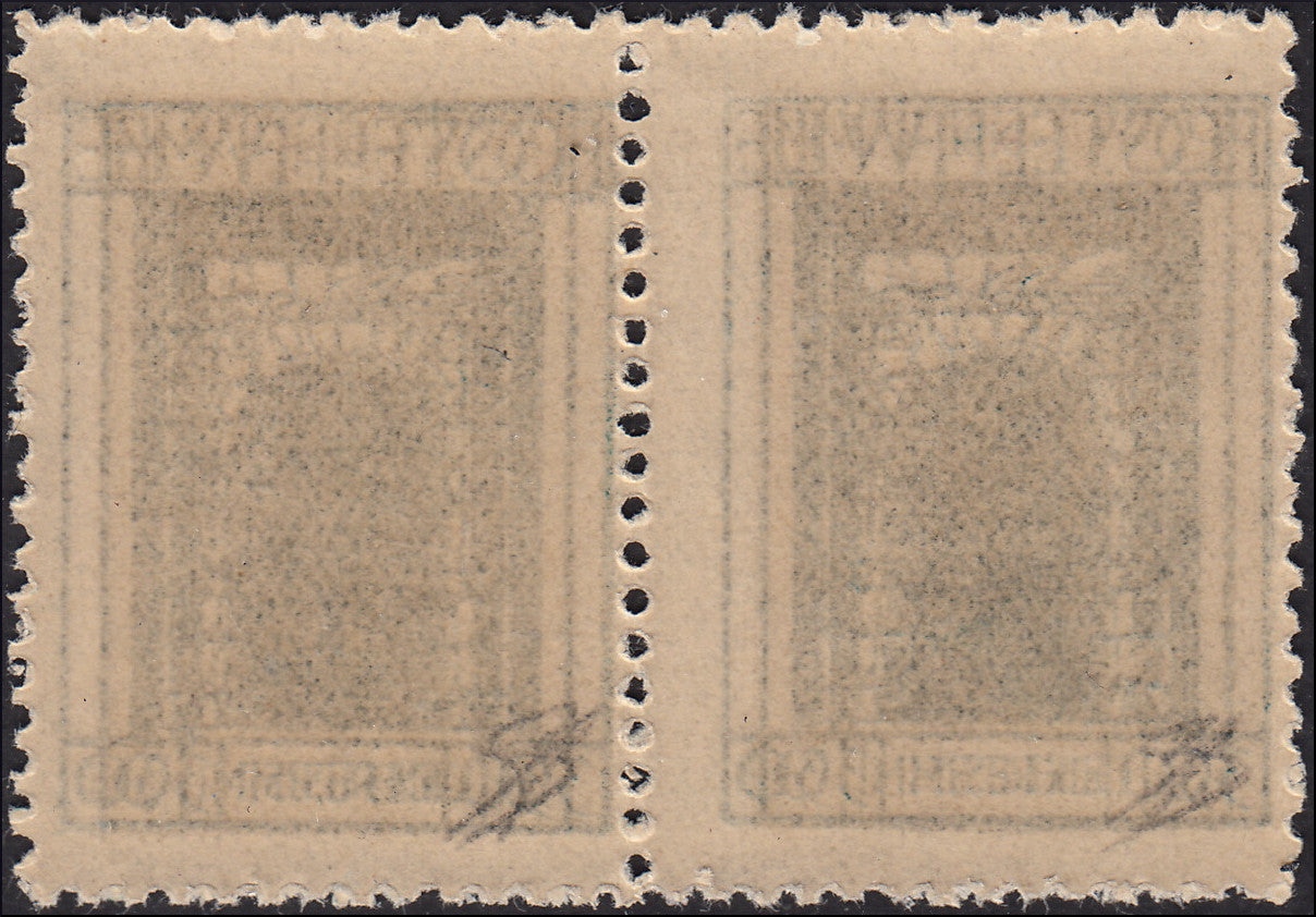 ZZ760 - Hungarian stamp from the Reapers series, 6 blue-green fillers with FUME (instead of FIUME) overprint, new (7d)