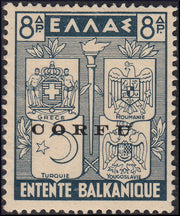 1941 - Occupazione Militare Italiana di Corfù, Intesa Balcanica 8d. ardesia (34) nuovo TL