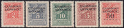 Greek occupation of Albania, postage due complete set of five values ​​(1/5) new TL