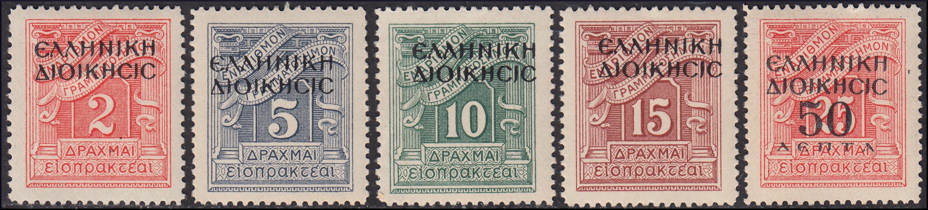 EUROPA - Area Italiana - Occupazioni Straniere II guerra mondiale - Albania (grecia)