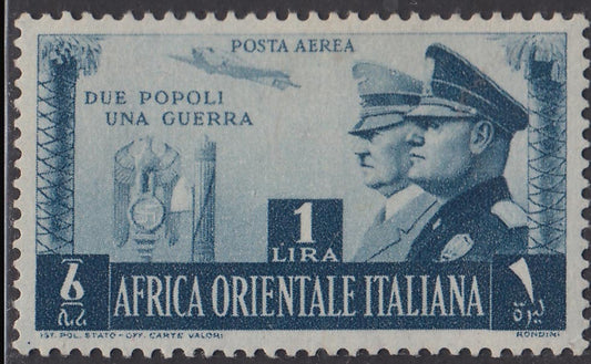 Italian Colonies, Italian East Africa Brotherhood of Arms PO stamp with value plate in the center (A20) new with original gum 