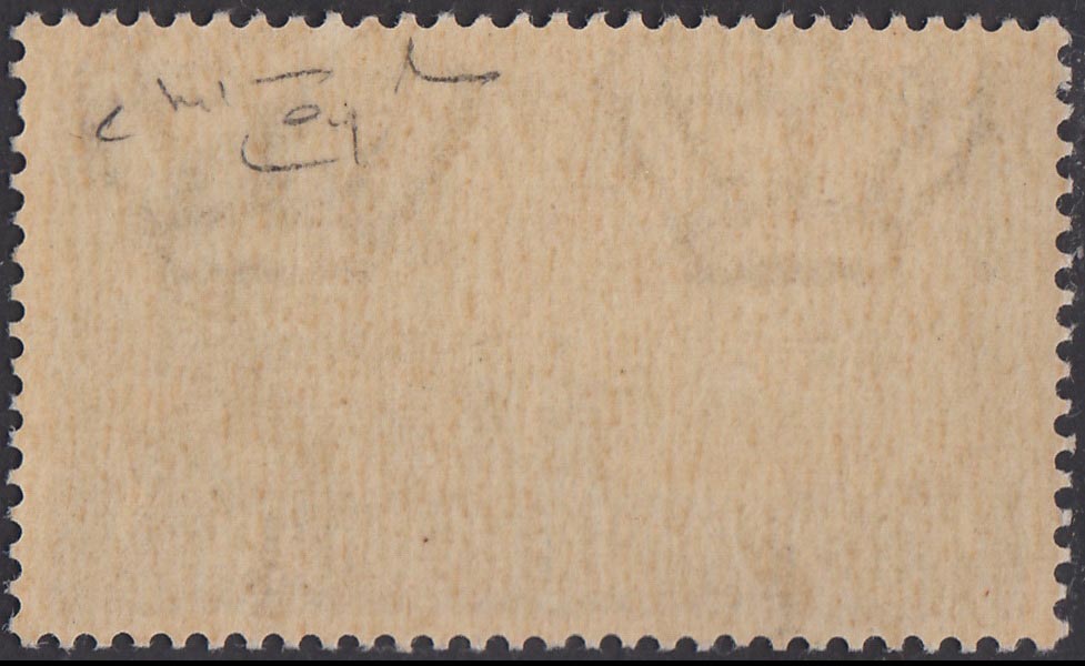 Italian Colonies, Italian East Africa Brotherhood of Arms PO stamp with value plate in the center (A20) new with intact gum 