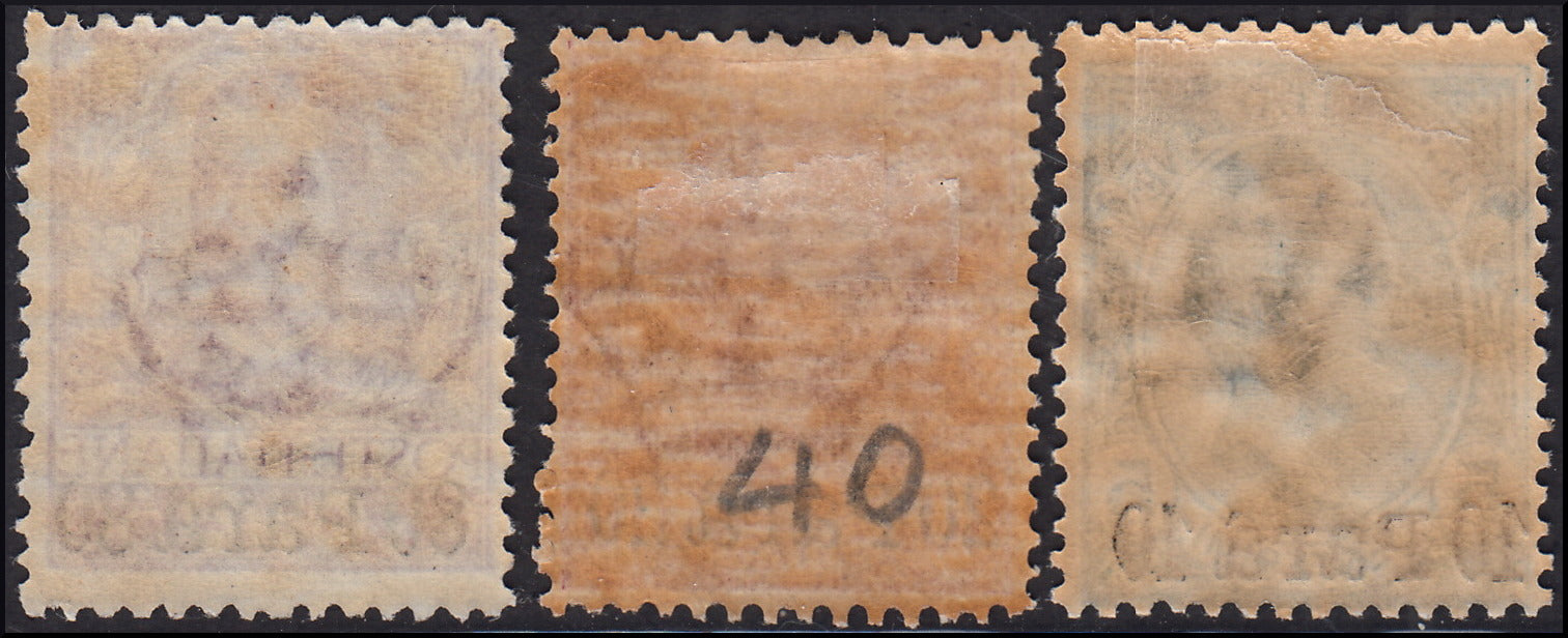 Uffici Postali all'Estero, Albania, insieme di serie del periodo.