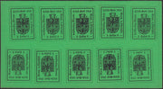 Merano, IV type, 2 yellow green heller, 5 light blue heller, 10 orange heller, complete series in miniature sheets of 10 specimens (10A/12A)