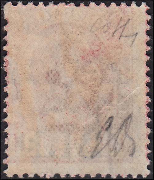 Stamp of the Kingdom of the Leoni type c. 10 pink, light blue BLP lithographic overprint of the first type, new, intact (1)