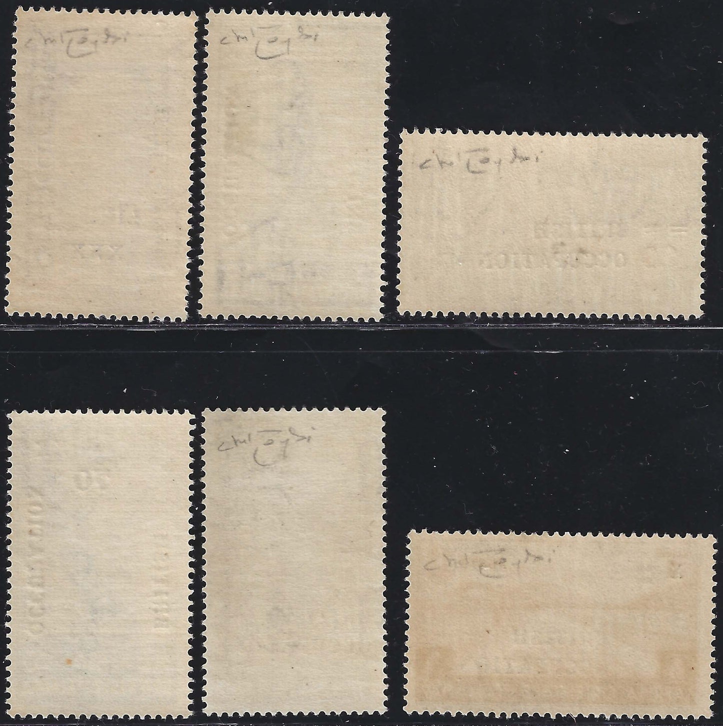 British Occupation, second complete series not issued new undamaged rubber (2/I-7/I) 