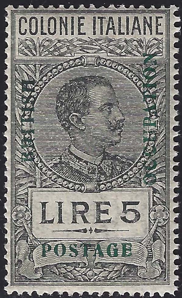 British Occupation, overprinted revenue stamps, L. 5 gray new undamaged rubber (15) 