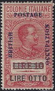 British Occupation, marche da bollo soprastampate, L. 8 su L.10 carminio nuovo gomma integra (16)