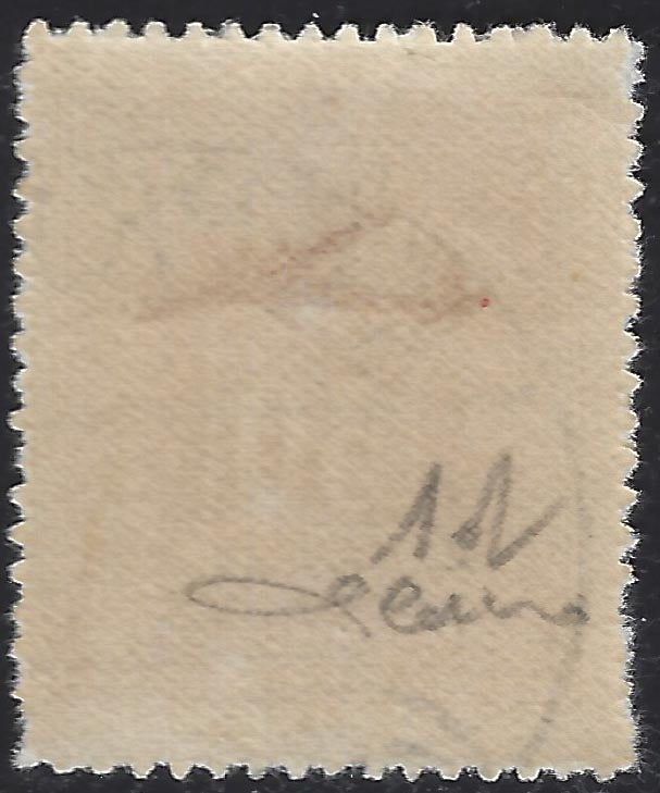 1941 - Occupazione Militare Italiana di Corfù, Posta Aerea 50l. dentellatura a zig zag usato con varietà (1d)