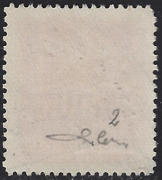 1941 - Occupazione Militare Italiana di Corfù, Posta Aerea 50l. dentellato usato (2)