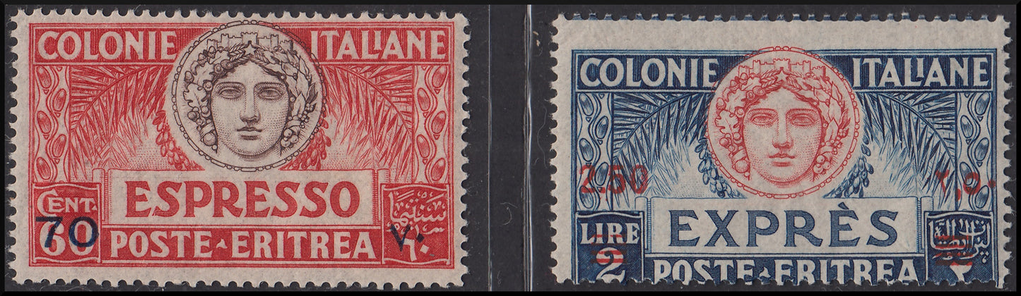 Italian Colonies, Eritrea Espressos complete set of two values ​​** (6, 7) 