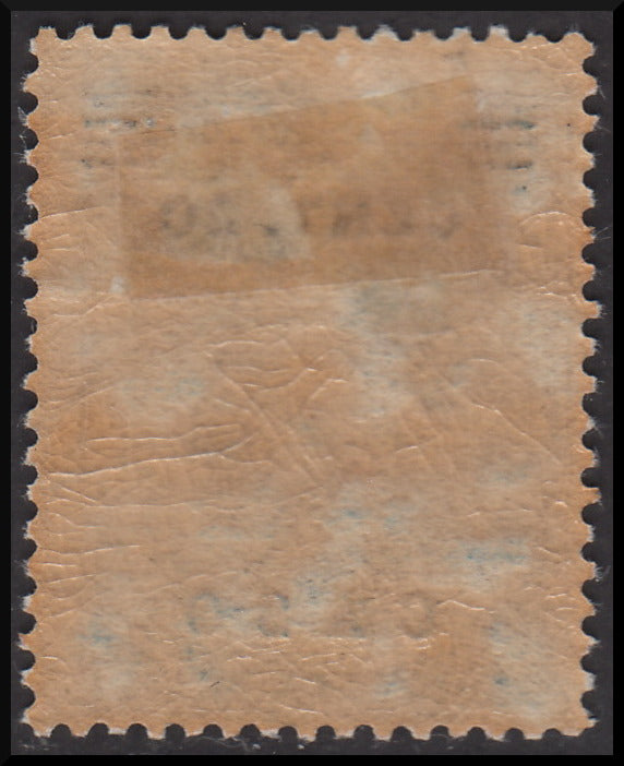 Italian colonies, Aegean, Italian overprinted stamps Case, the first eight values ​​* (1/8) 