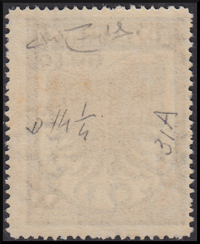 Italian colonies, Aegean, general issues, Stylized wing c. 80 black and pink lilac second edition new undamaged rubber (31A) 