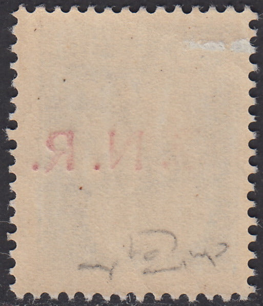 1944 - GNR Verona L. 1.25 light blue with upside down red overprint, new with intact gum (480a)