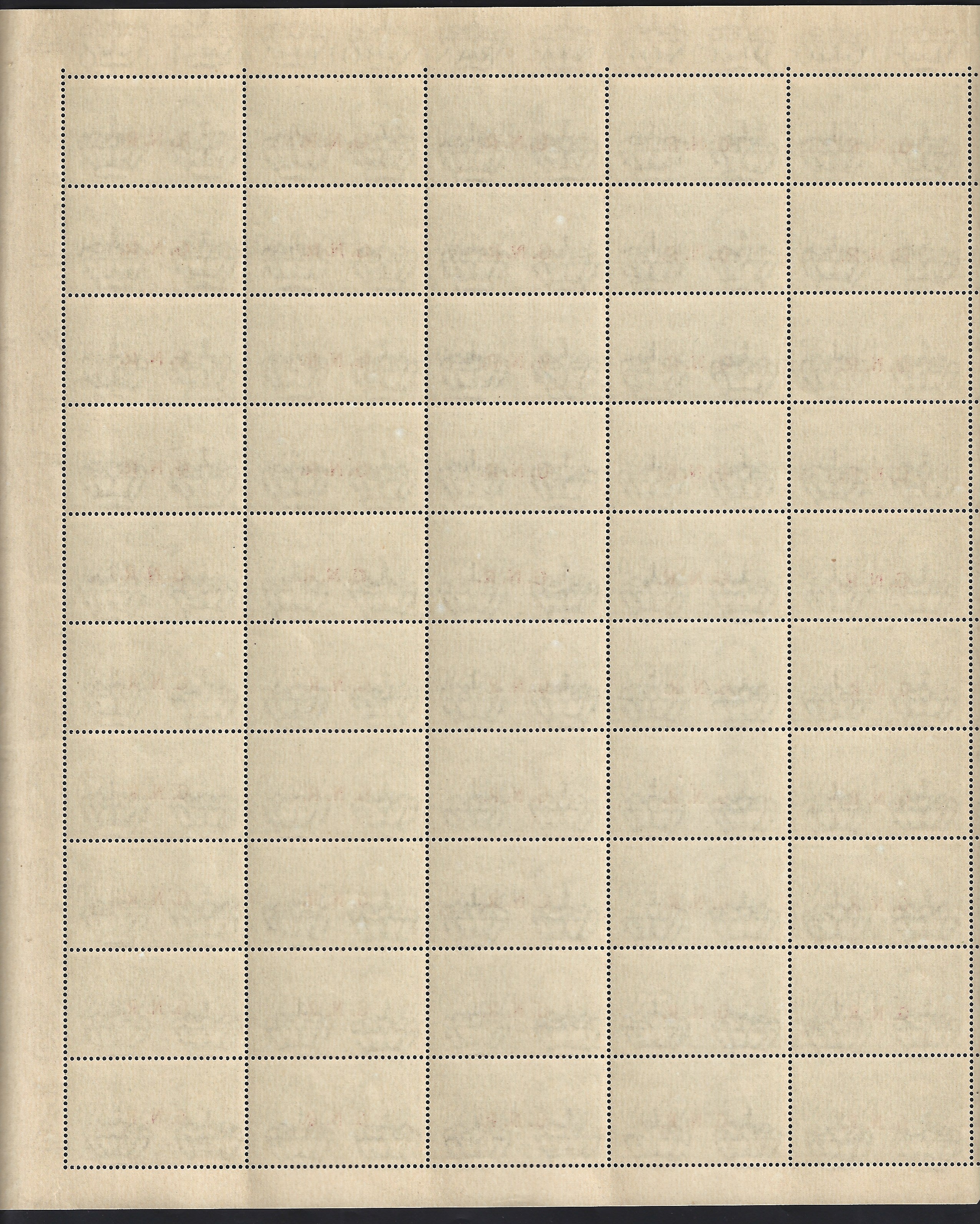 1944 - GNR Brescia Espresso da L. 1,25 foglio completo da 50 esemplari nuovo con piena gomma integra. (19/II).