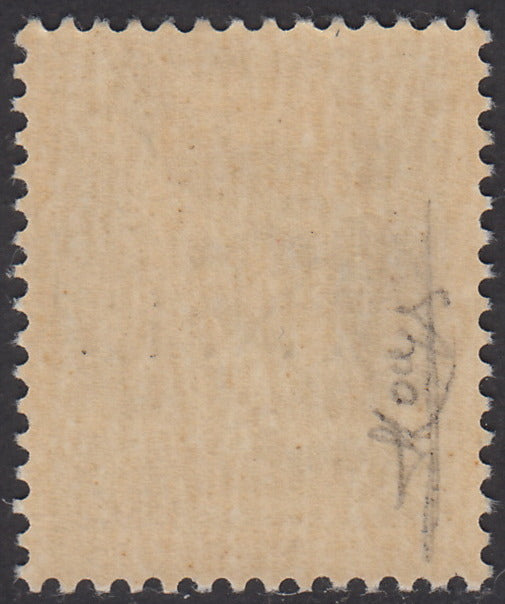 1944 - Overprint color errors c. 25 light blue with black overprint, new with intact rubber. (476A).