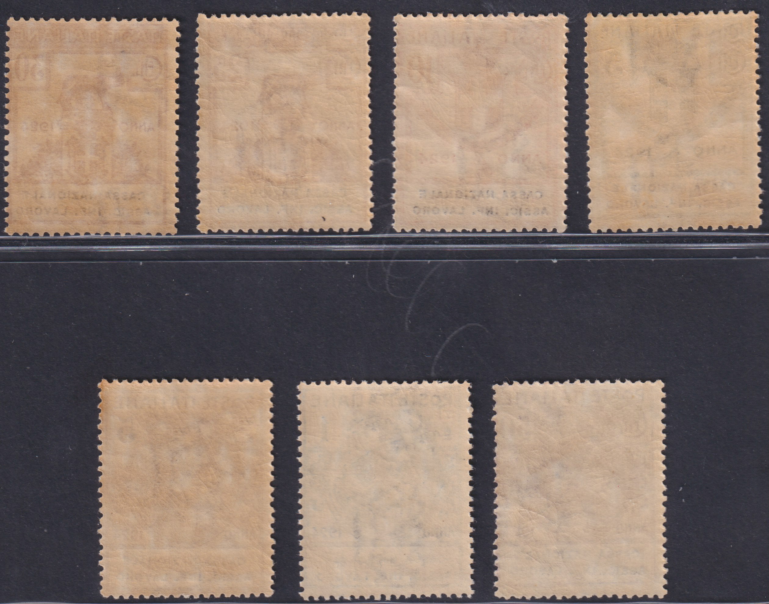 Parastatal bodies, National Insurance Fund. Inf. Work series of seven values ​​(17/23) new complete.