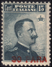 LevCost11/12 - Uffici Postali all'Estero, emissioni per ciascun ufficio d'Europa e d'Asia, Costantinopoli 3a emissione locale