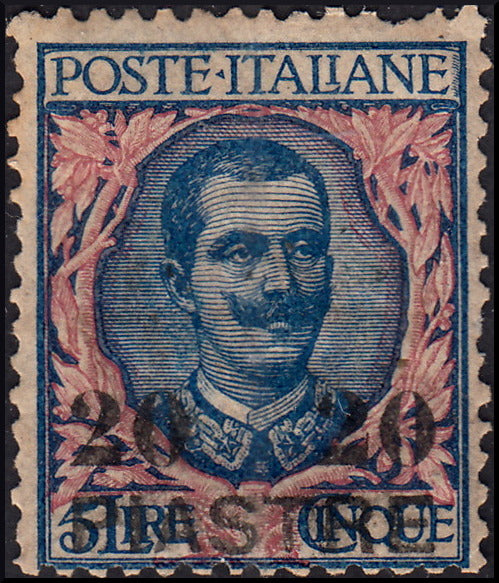 LevCost11/12 - Uffici Postali all'Estero, emissioni per ciascun ufficio d'Europa e d'Asia, Costantinopoli 3a emissione locale