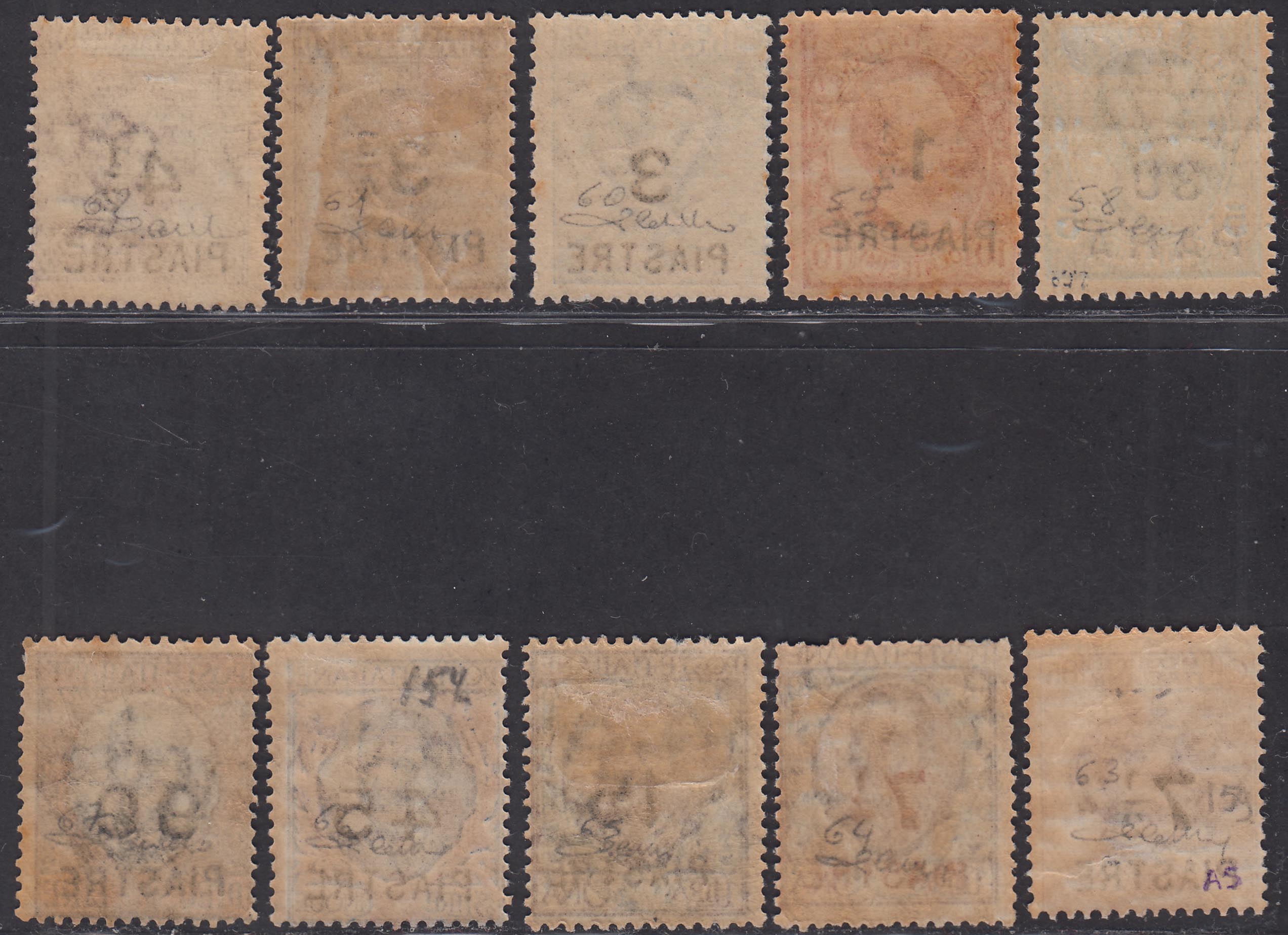 Uffici Postali all'Estero, emissioni per ciascun ufficio d'Europa e d'Asia, Costantinopoli 8a emissione locale