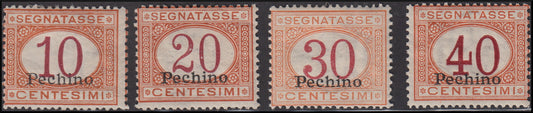 LevP.25 - Post Offices in China, Beijing royal tax stamps series with typographical overprint (1/4) new *