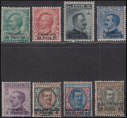 Oficinas de Correos en el Extranjero, emisiones para cada oficina en Europa y Asia: Salónica 