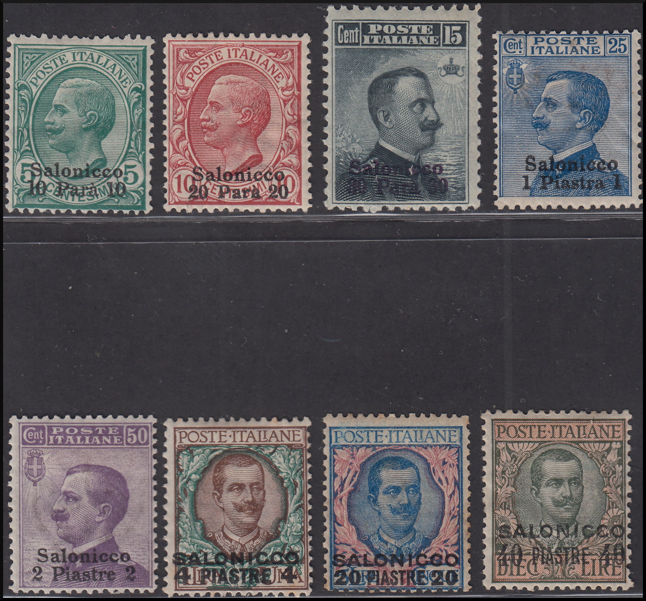 LevSal1 - Uffici Postali all'Estero, emissioni per ciascun ufficio d'Europa e d'Asia: Salonicco