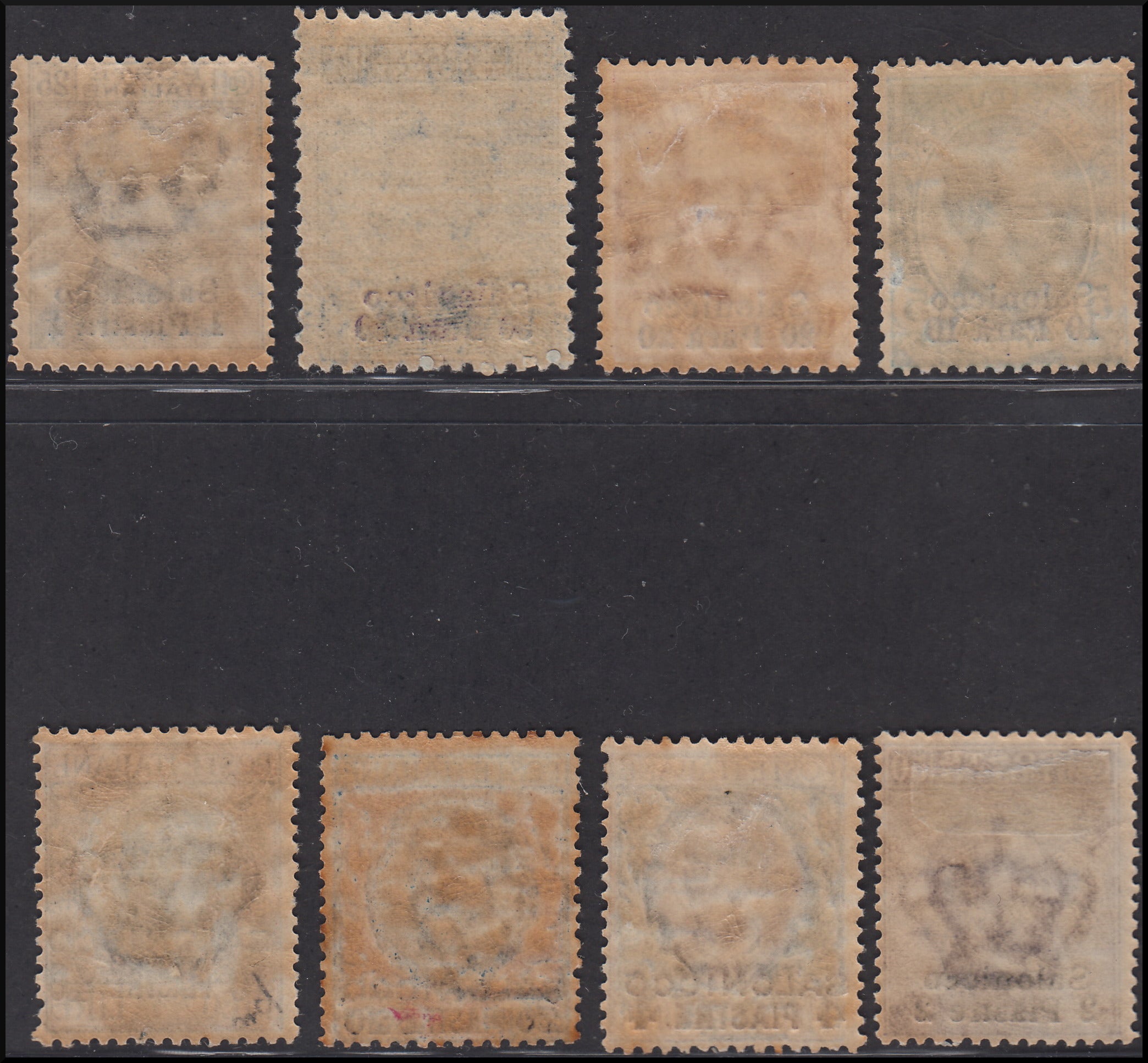 LevSal1 - Uffici Postali all'Estero, emissioni per ciascun ufficio d'Europa e d'Asia: Salonicco