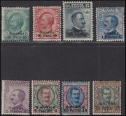 Oficinas de Correos en el Extranjero, emisiones para cada oficina en Europa y Asia: Izmir 