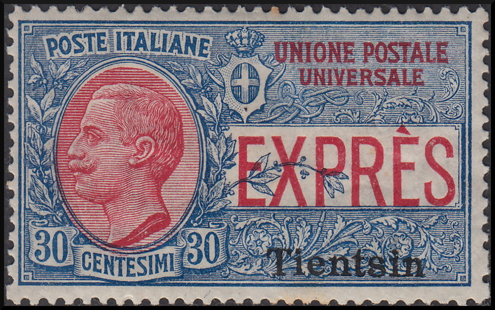 Post Offices in China, Kingdom Express No. 2 typographically overprinted "Tientsin" (1) *